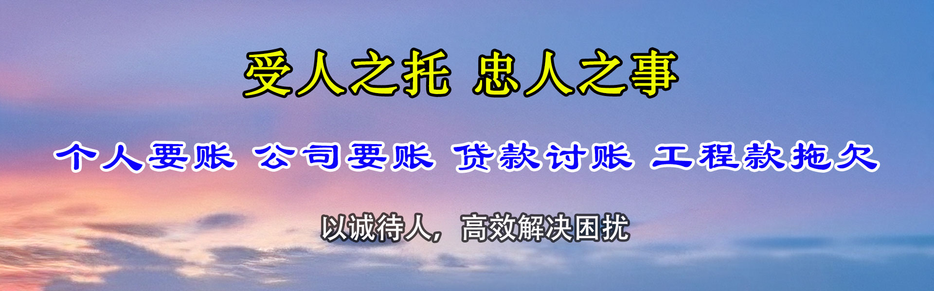 虹口追数公司